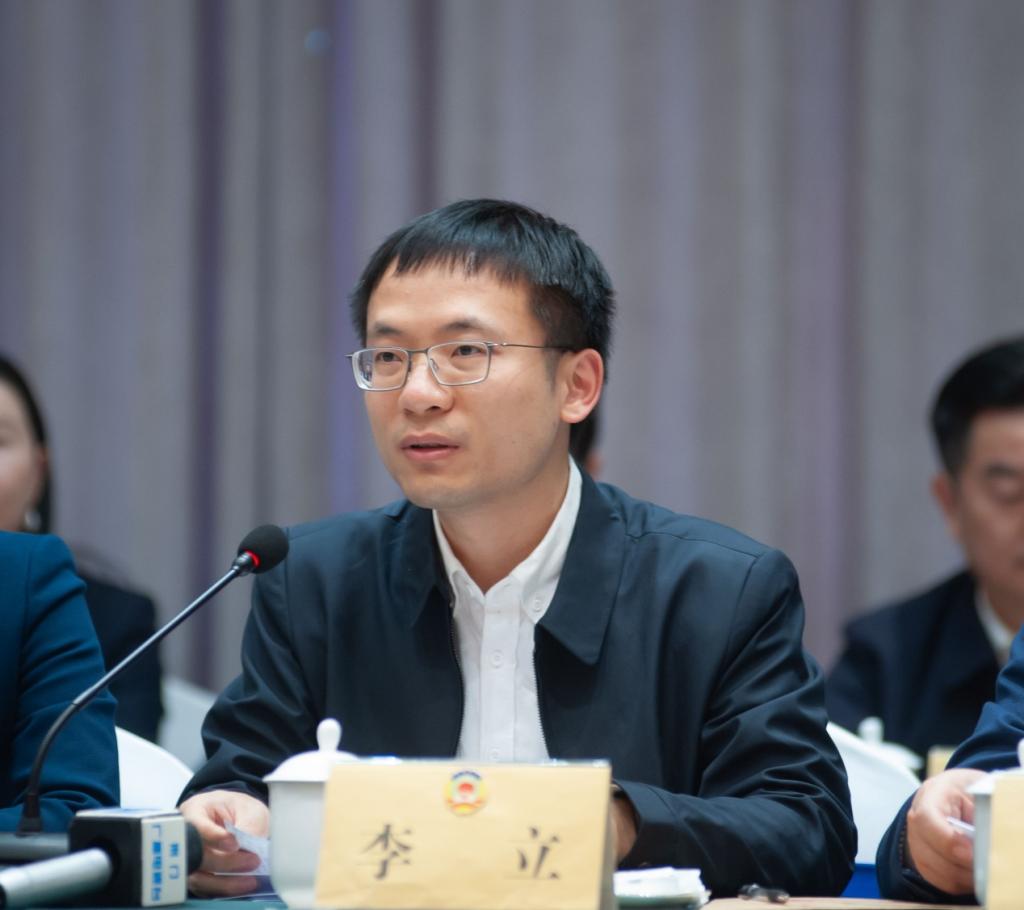李立 教授